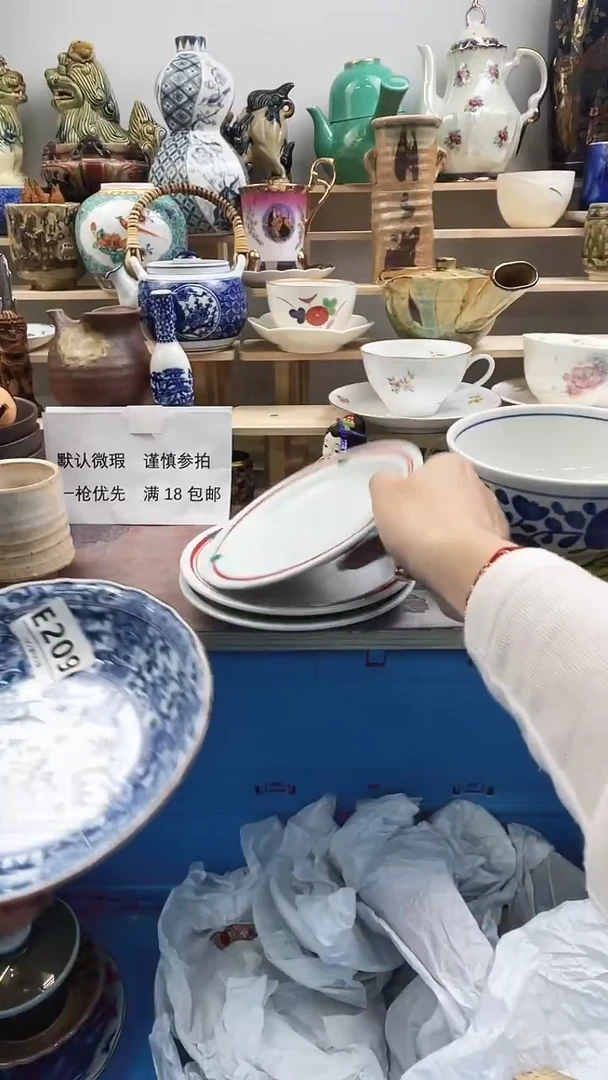 瓷片T****计E209不退不换.感谢理解
