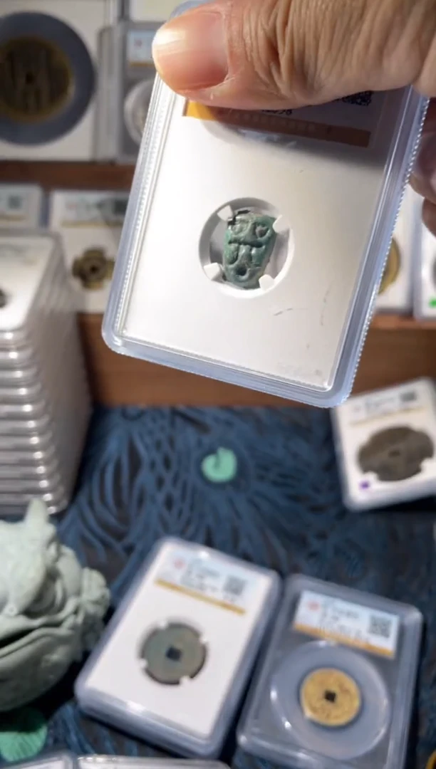 铜蚁鼻钱公博评级