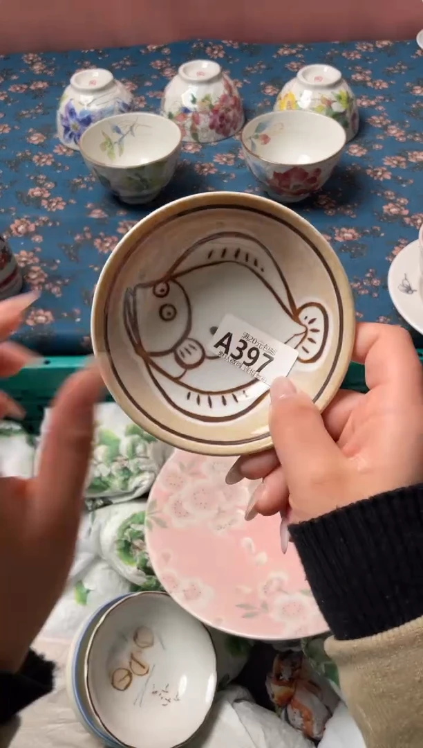 瓷片玄*瓷器瓷器A397