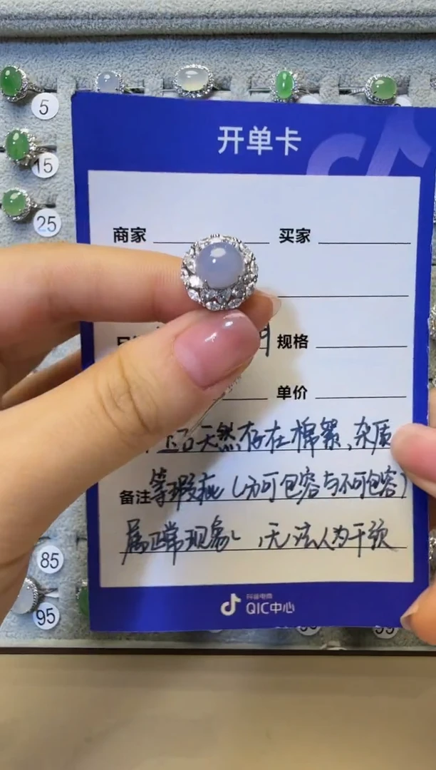 银S925镶嵌戒指翡翠925银镶缅甸A货翡翠戒指【40】