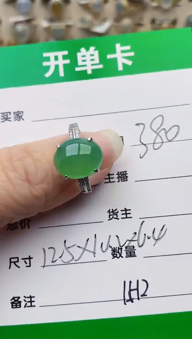 颈饰银S925镶嵌翡翠1512
