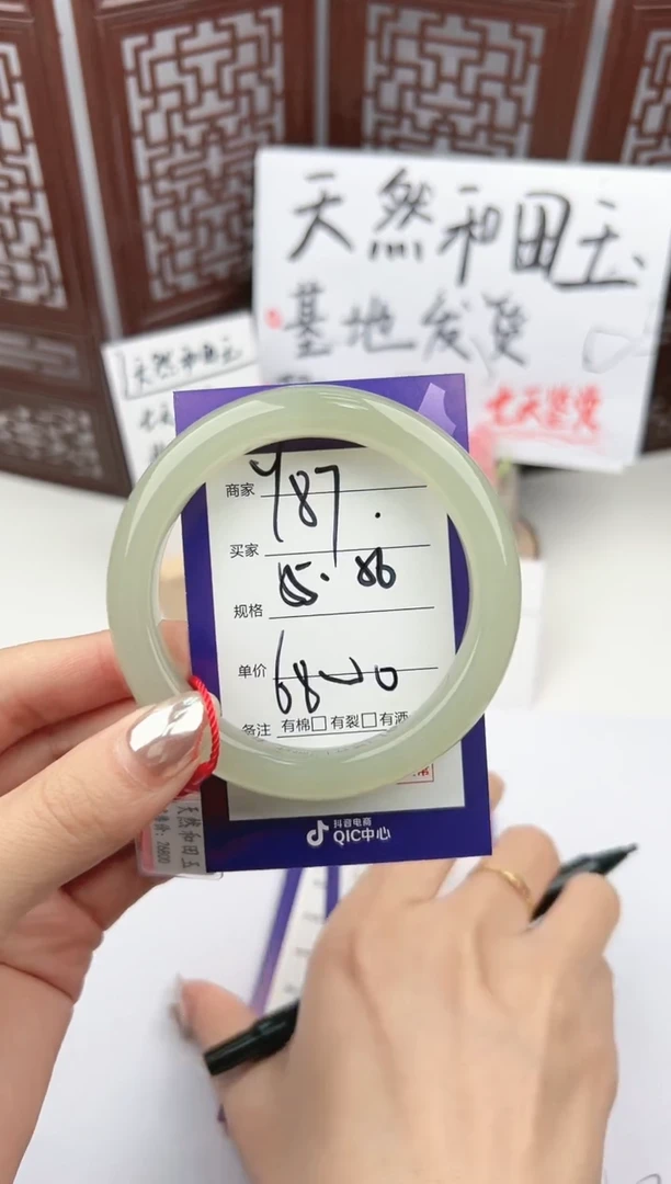 【闪购商品】和田玉手镯未镶嵌微色差Y86