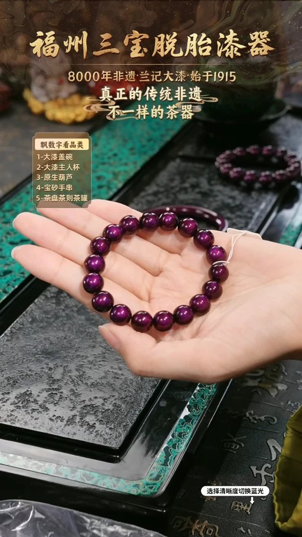 兰记手工漆器-一物一拍 以商品图片为主