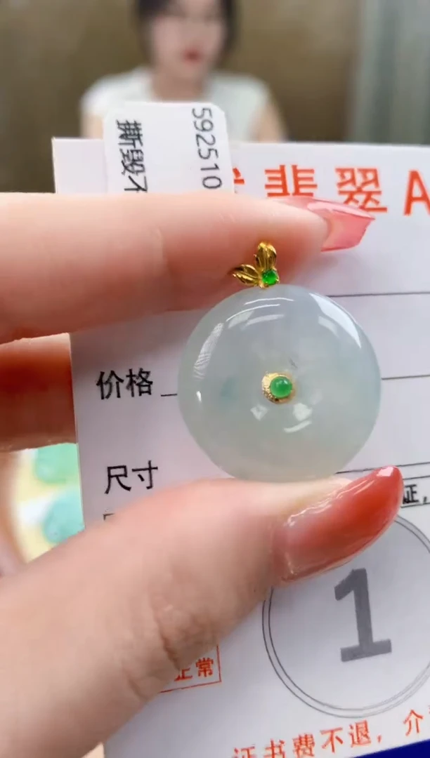 颈饰18K金镶嵌翡翠 天然A货翡翠挂件