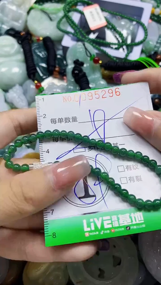 颈饰未镶嵌翡翠翡翠闪购Y0095296多样性发其一