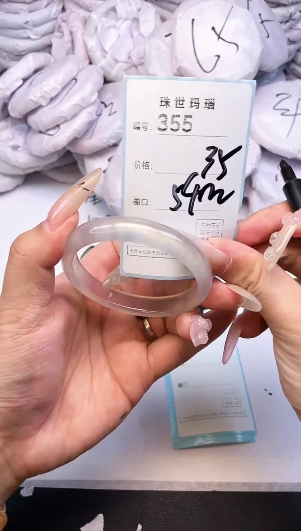 手镯玛瑙/玉髓未镶嵌355