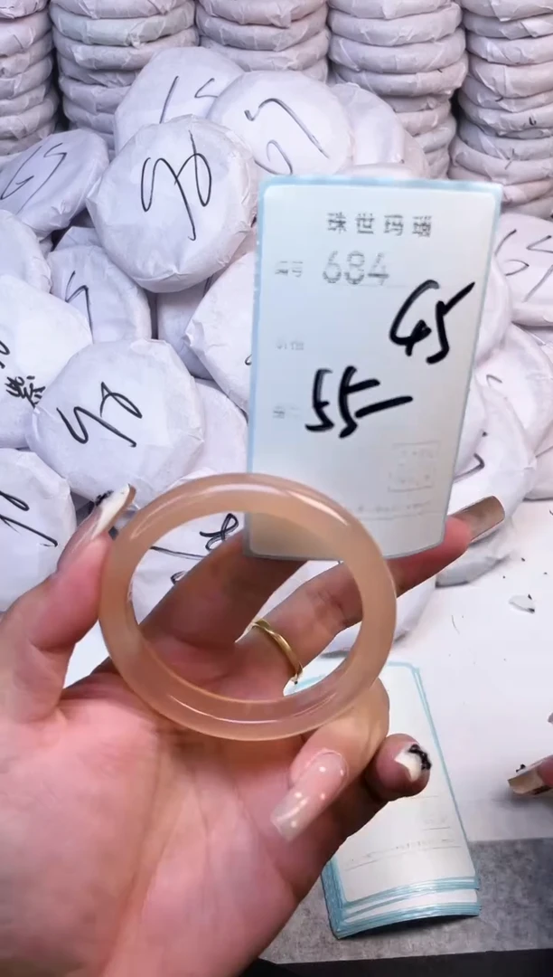 手镯玛瑙/玉髓未镶嵌684