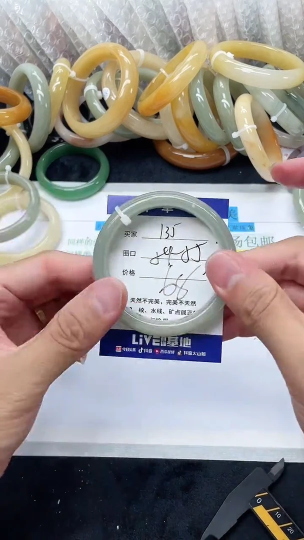石英质玉手镯未镶嵌135a