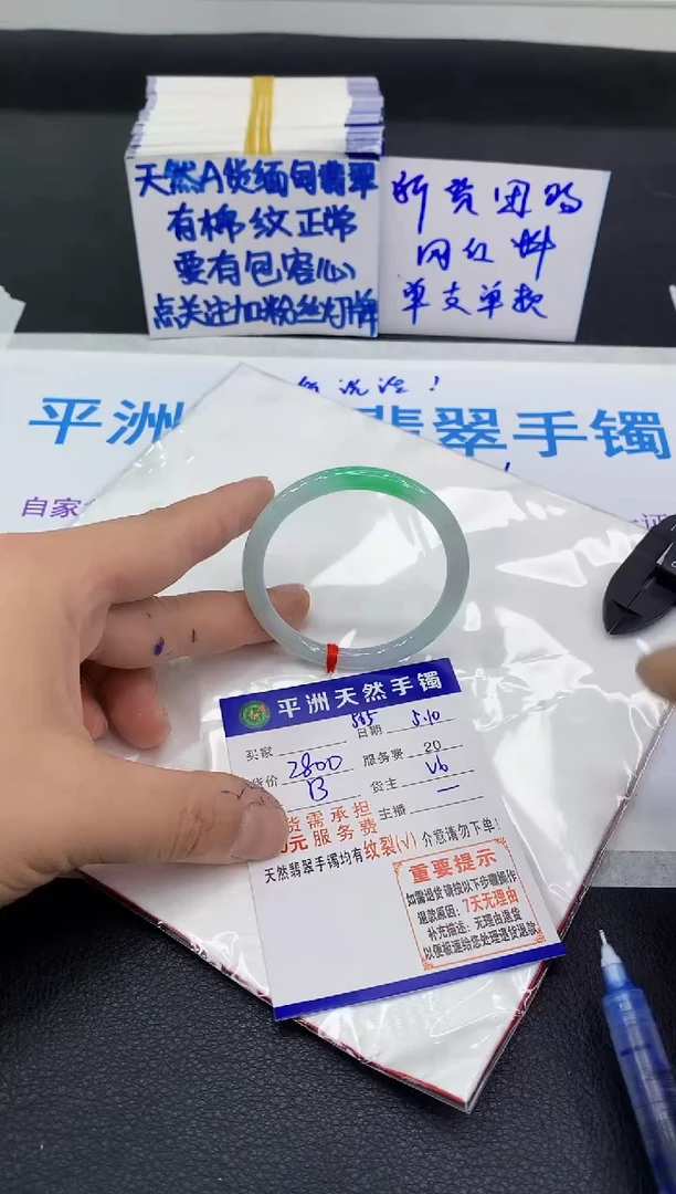 翡翠手镯未镶嵌111111111