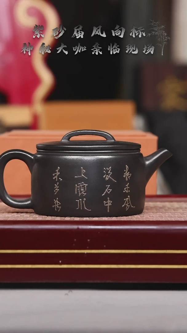 【闪购商品】紫砂茶壶碧壶金弟原矿紫砂壶