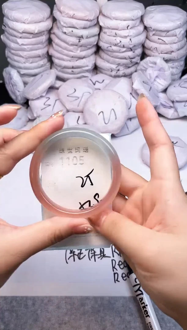 手镯玛瑙/玉髓未镶嵌1105