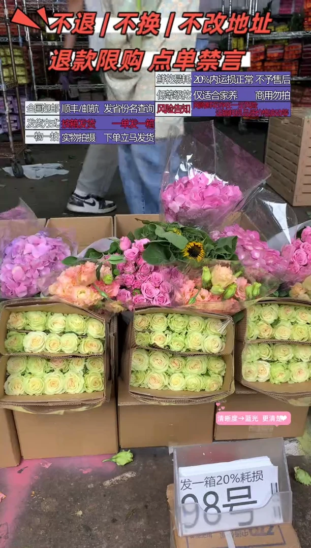 98号♥含20%耗损发一箱