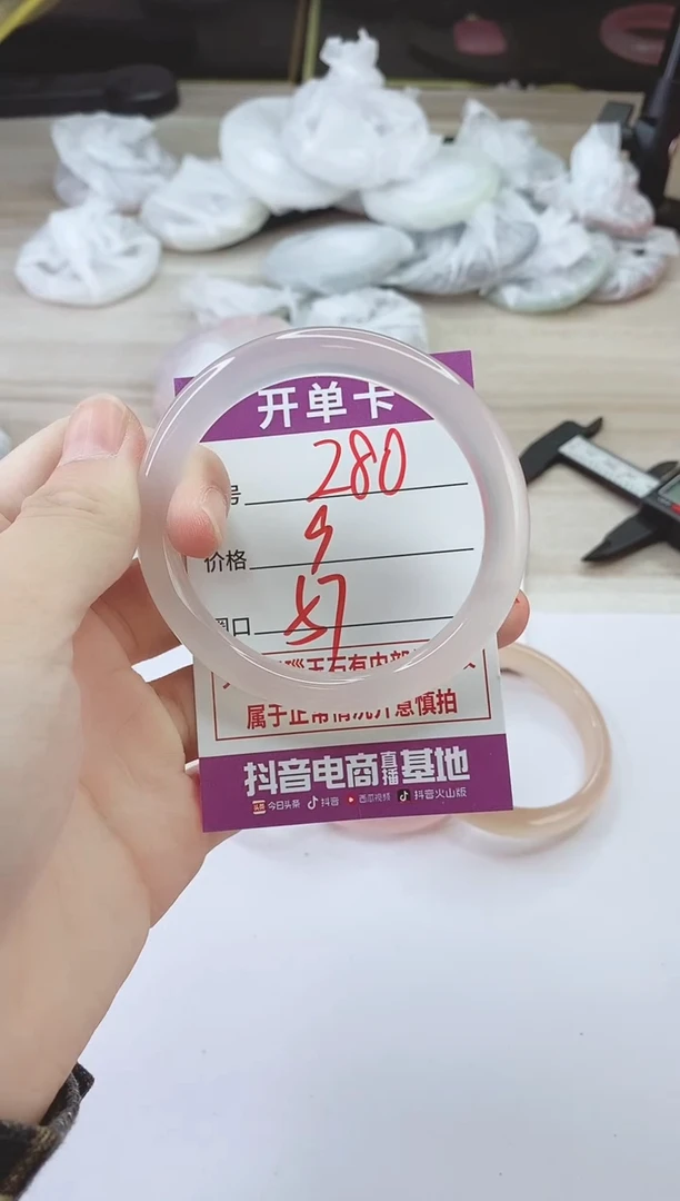 手镯玛瑙/玉髓未镶嵌280PB57