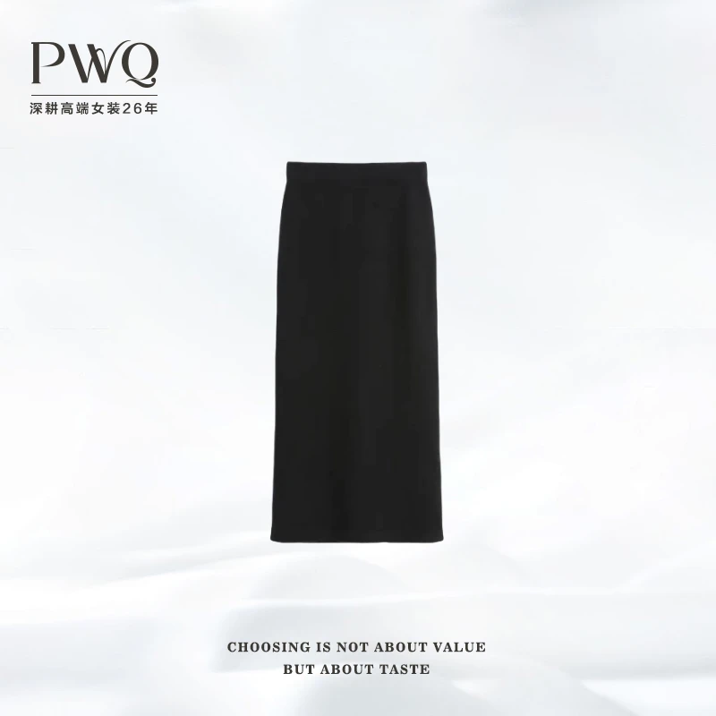 【婀娜】半身裙侧开叉H版显瘦百搭7115-QP