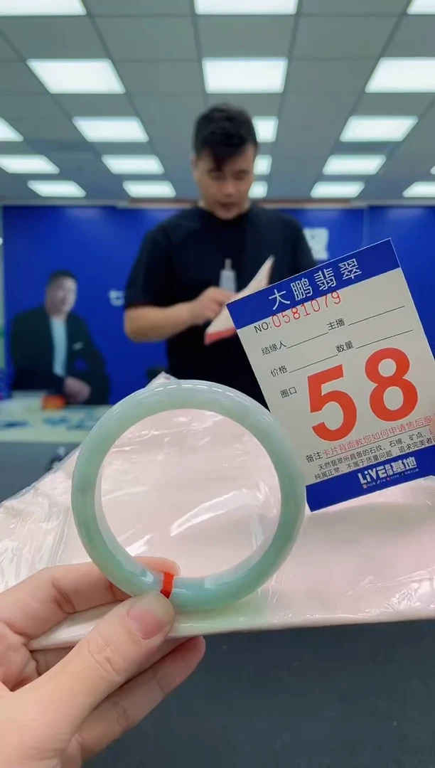 未镶嵌手镯翡翠AAAAAAAAAAAAAAAAAA