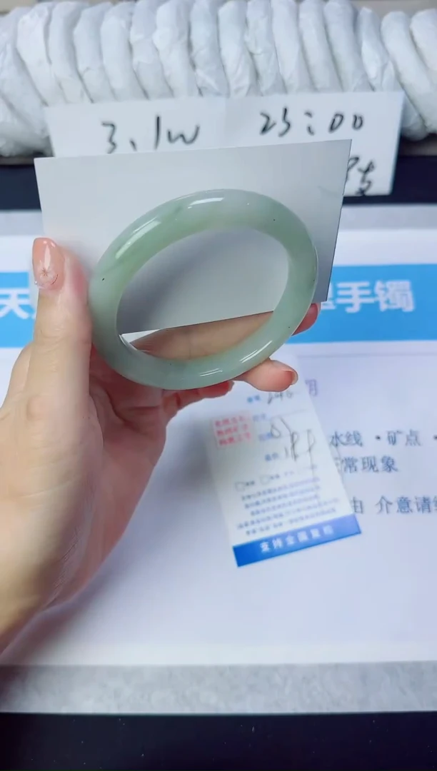 石英质玉手镯未镶嵌246/57