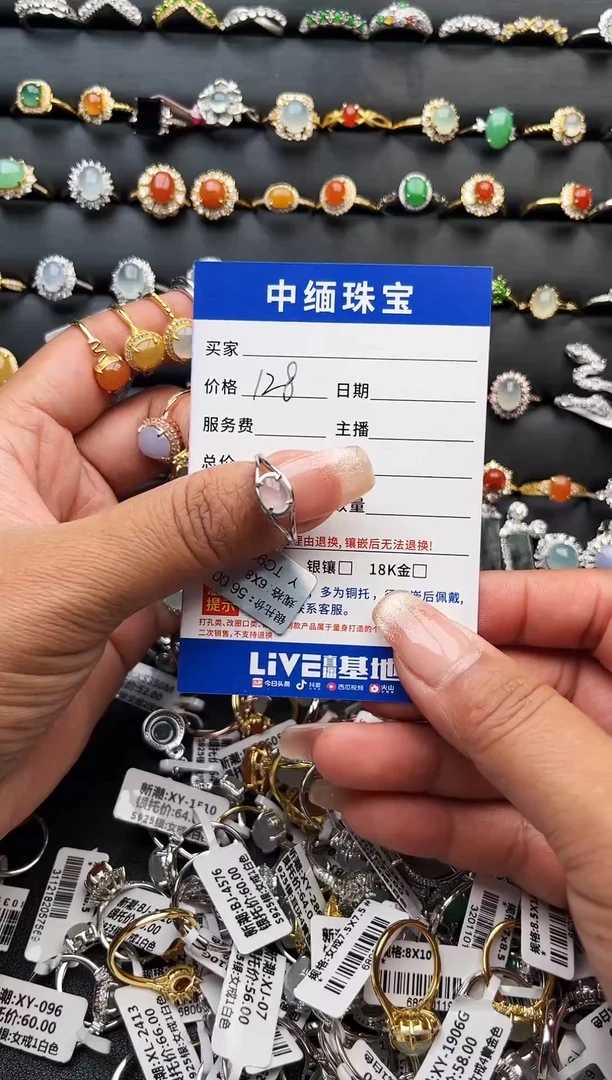 【闪购商品】翡翠戒指银S925镶嵌翡翠 戒指 银S925镶