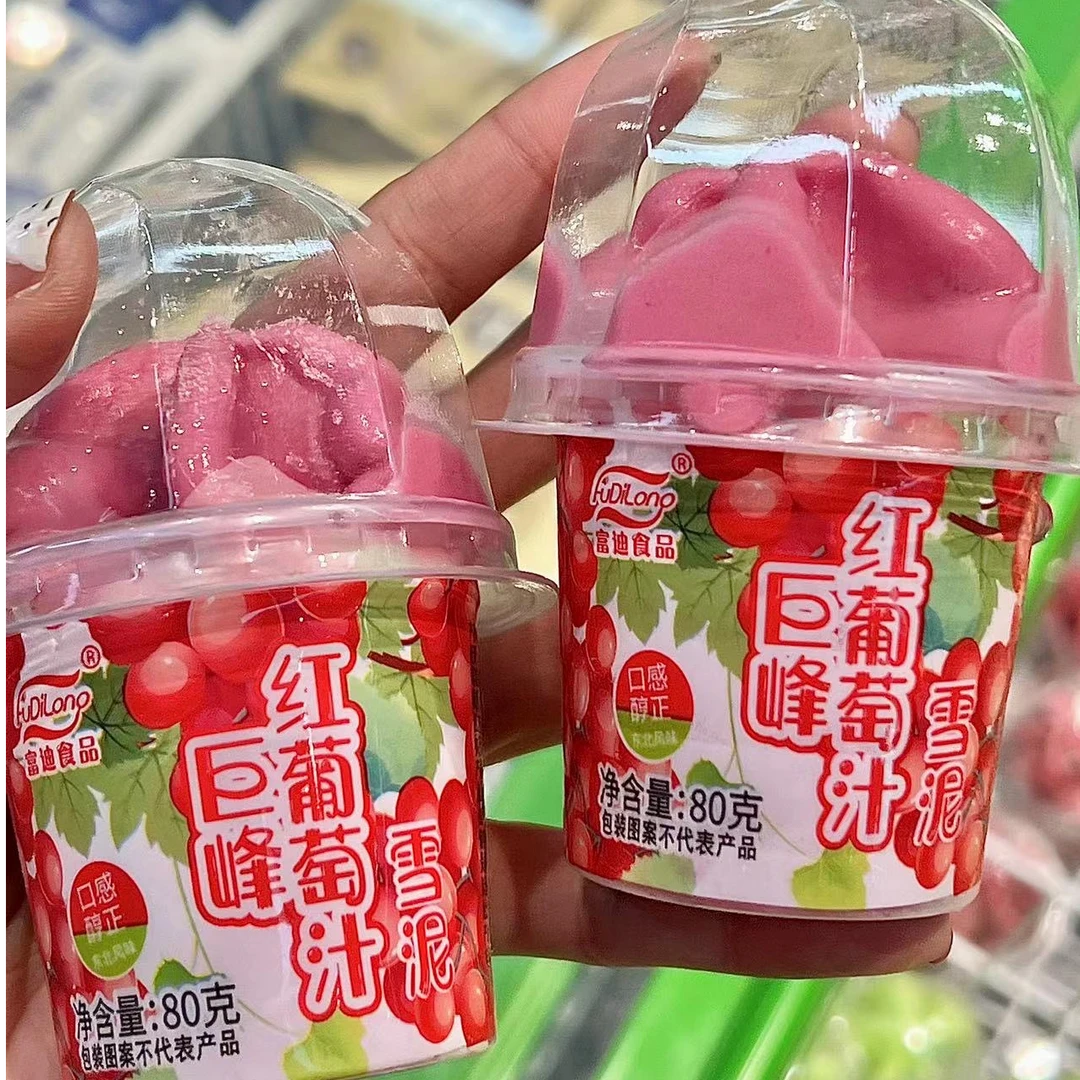 『2支装』富迪巨峰红葡萄雪泥杯雪糕*2