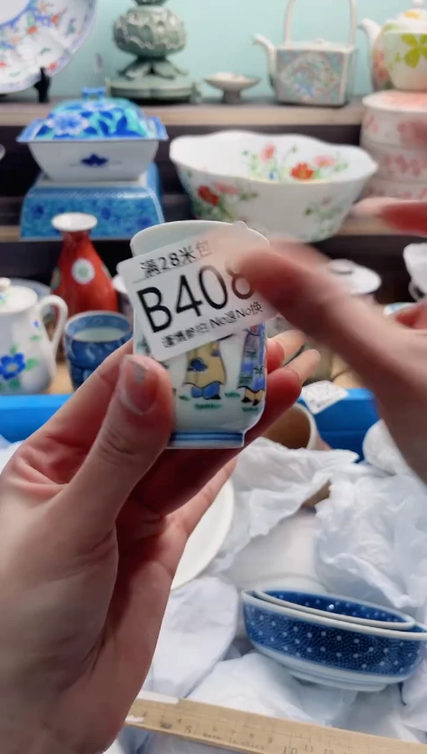 【闪购商品】B408***********