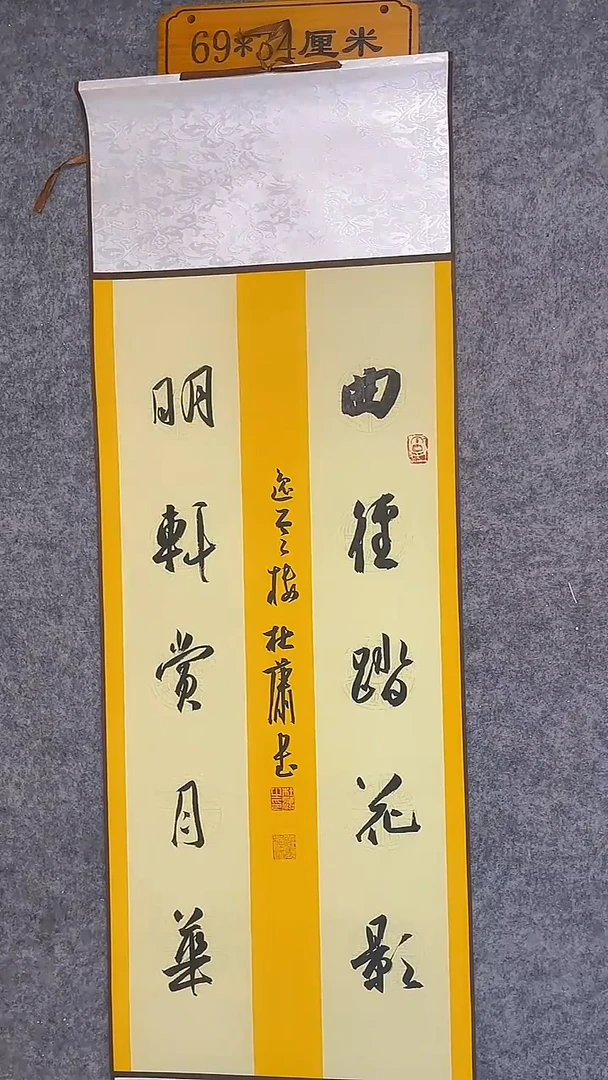 书法122中书协 杜潇书法放漏