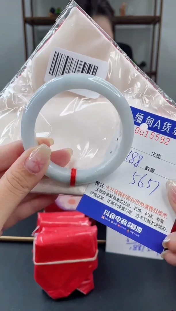 未镶嵌手镯翡翠