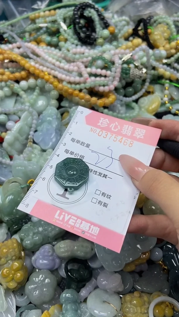 颈饰未镶嵌翡翠闪购0375468