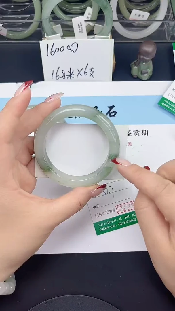未镶嵌手镯石英质玉185-57/58