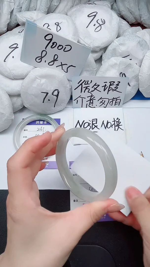 【闪购商品】石英质玉手镯未镶嵌262