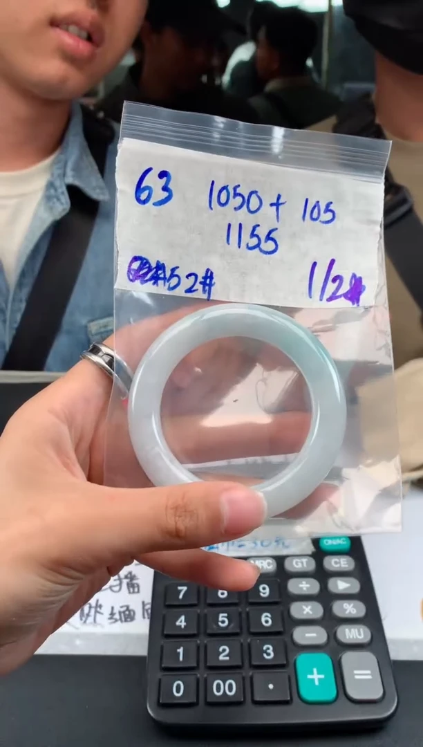 【闪购商品】定制翡翠未镶嵌63手镯毛货定制抛光多样性拍一发一