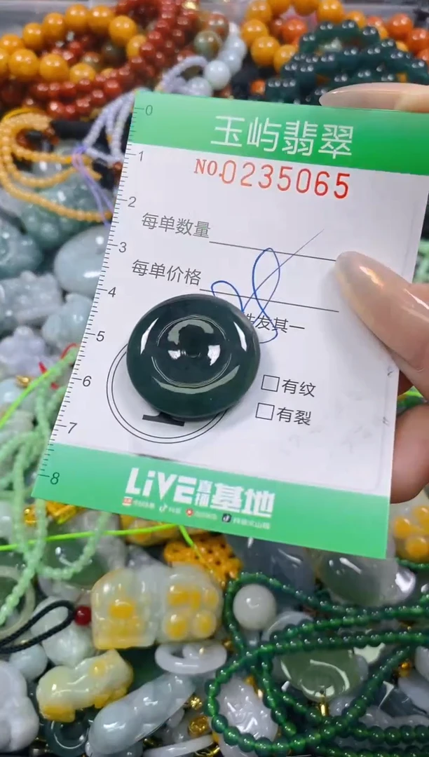 颈饰未镶嵌翡翠闪购0235065