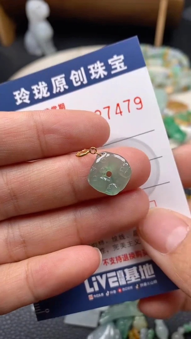 【闪购商品】翡翠颈饰18K金镶嵌翡翠净货27479