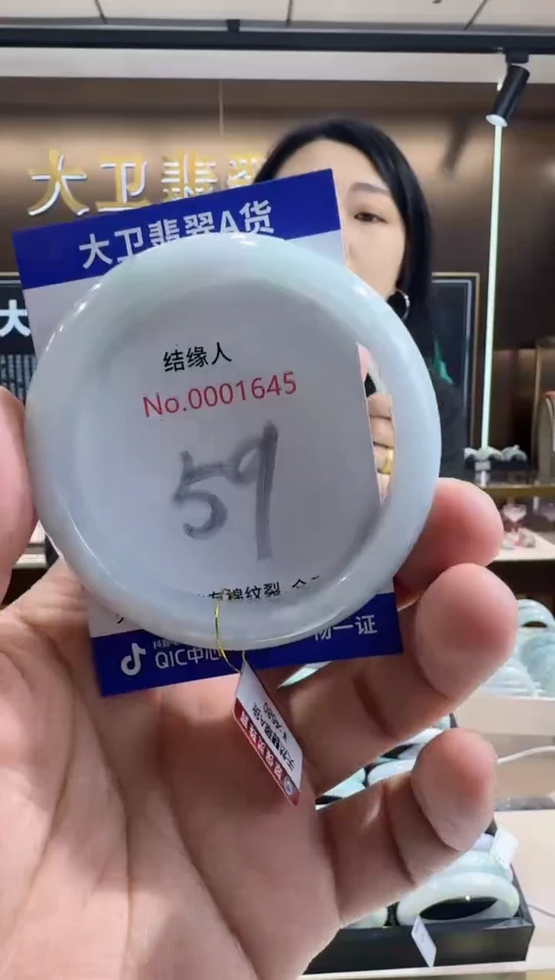 未镶嵌手镯翡翠天然缅甸a货翡翠
