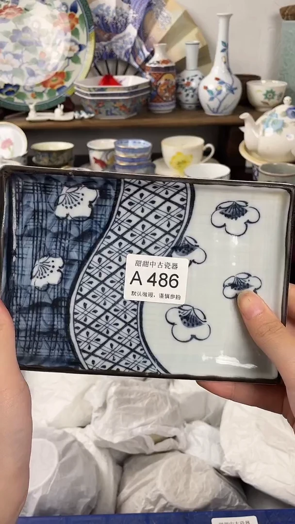 A486海外瓷器 默认瑕疵