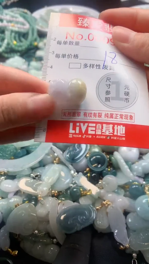 吊坠(不含链)未镶嵌翡翠9796