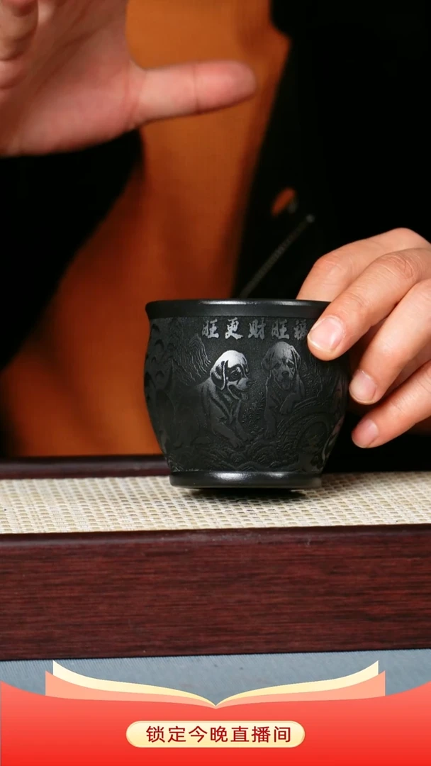 茶杯紫砂 石黄泥料 旺财杯