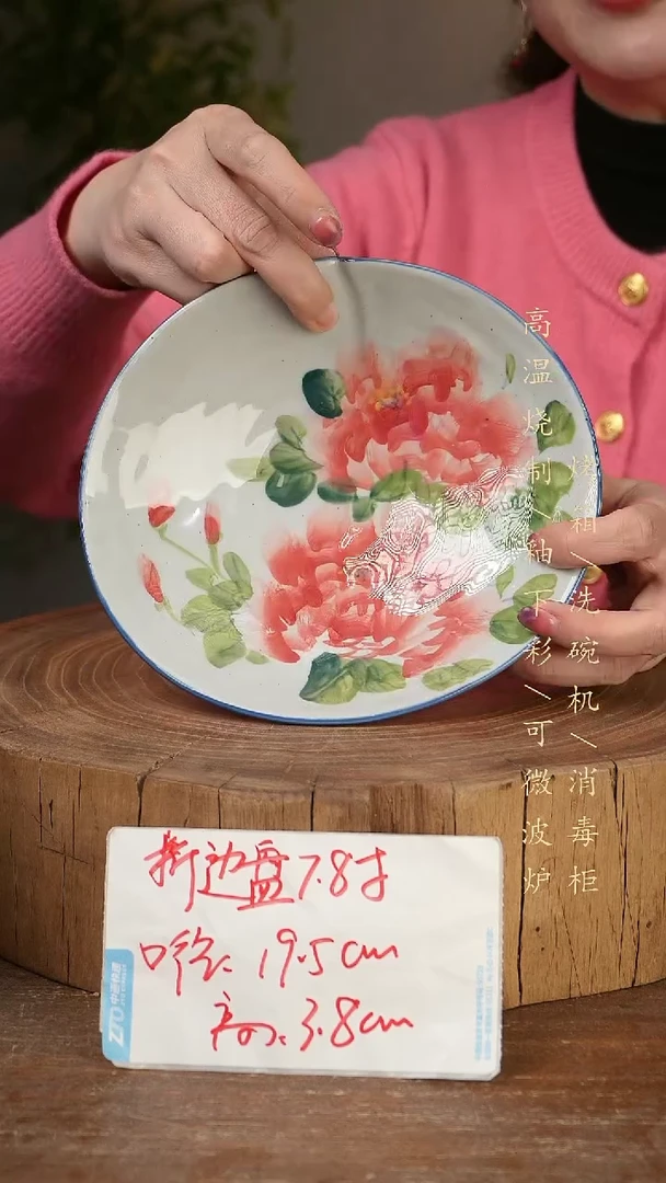 碗瓷景德镇手工手绘高温瓷釉下彩