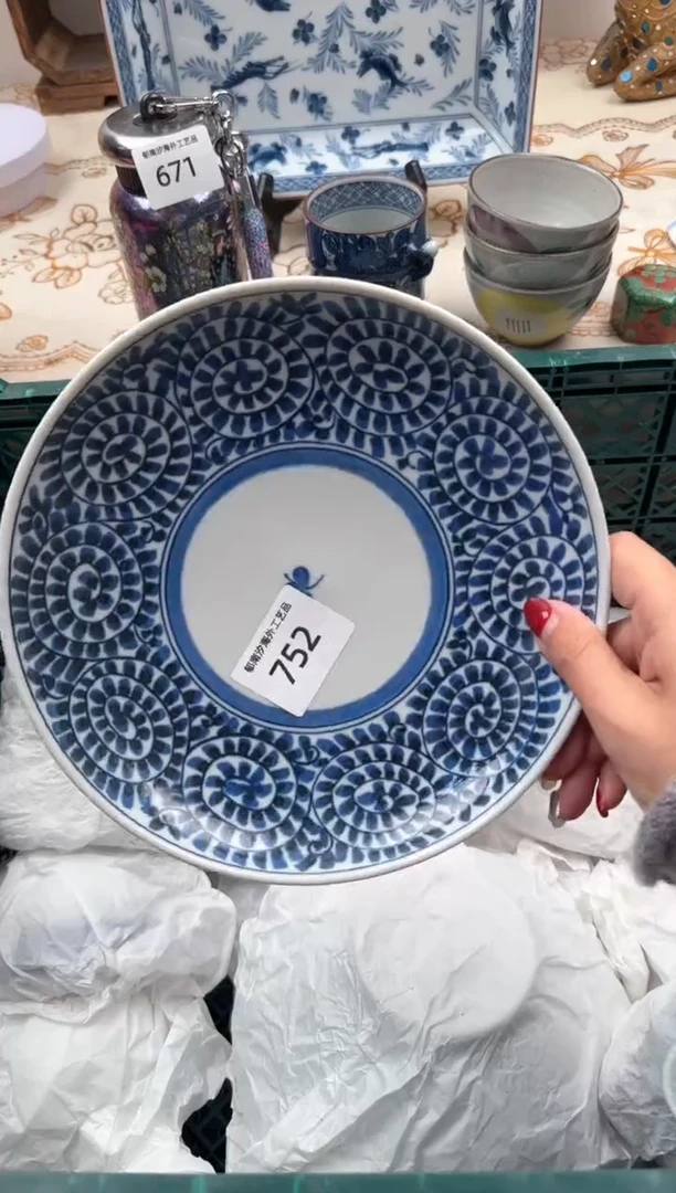 【闪购商品】瓷片A           752