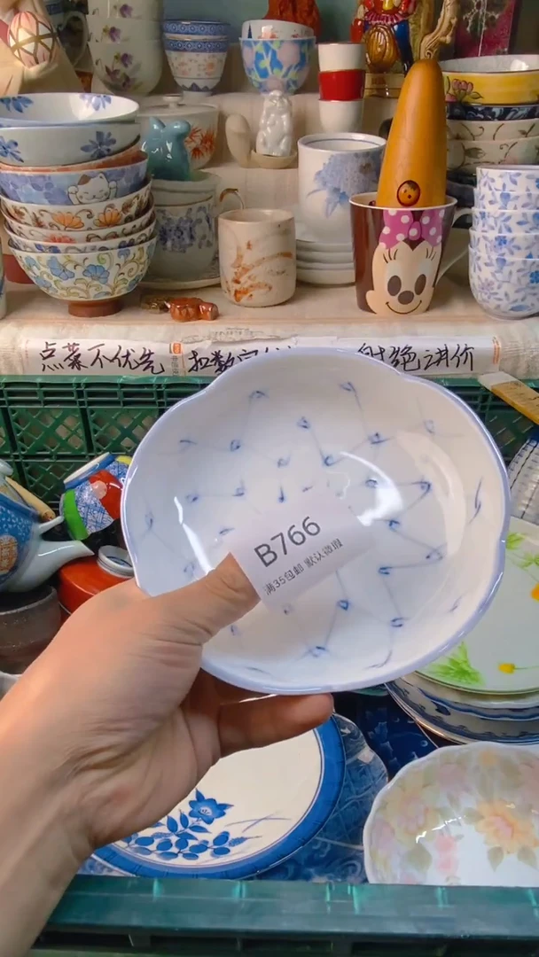 瓷片爱*乐感恩你一直以来的支持