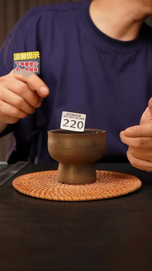 瓷片220 内口径约8  外高约8