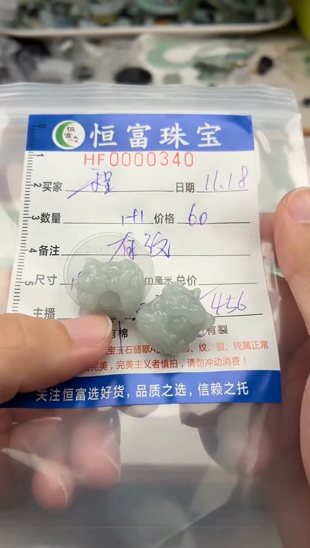 颈饰未镶嵌翡翠程*翡翠挂件醒狮头340（有纹）