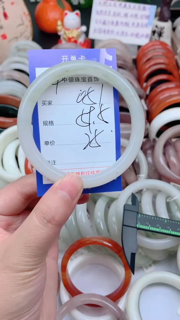 石英质玉手镯未镶嵌051