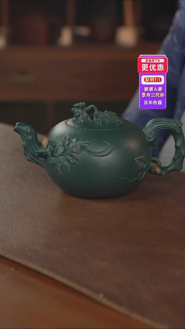 茶壶紫砂——紫砂壶——紫砂壶