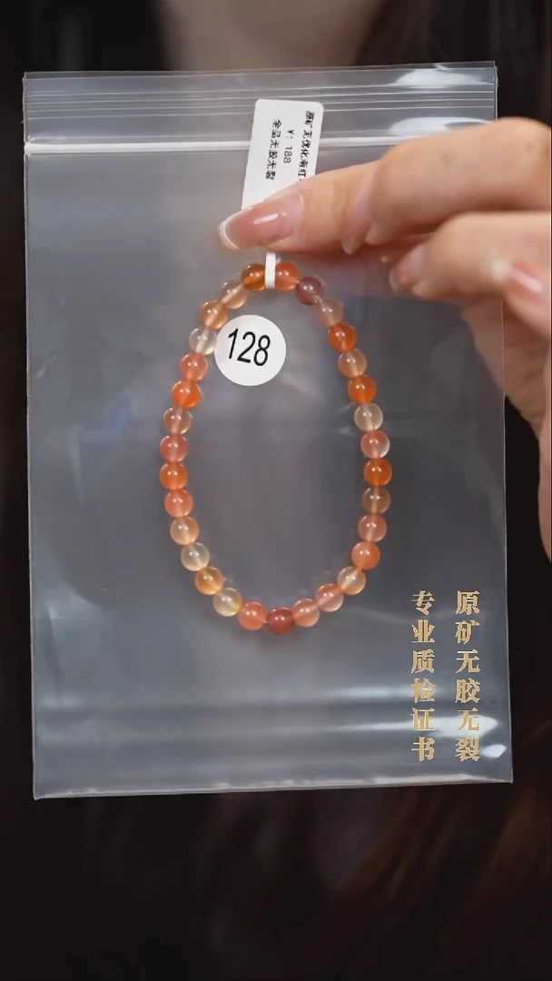 颈饰未镶嵌南红玛瑙原矿无优化无胶裂飘红手链6+