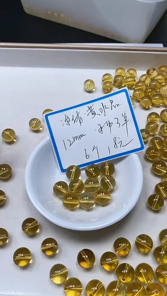 【闪购商品】散珠未镶嵌水晶B1005 黄水晶12mm6个18元