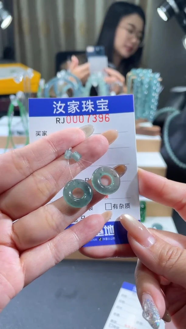 未镶嵌挂件翡翠7396