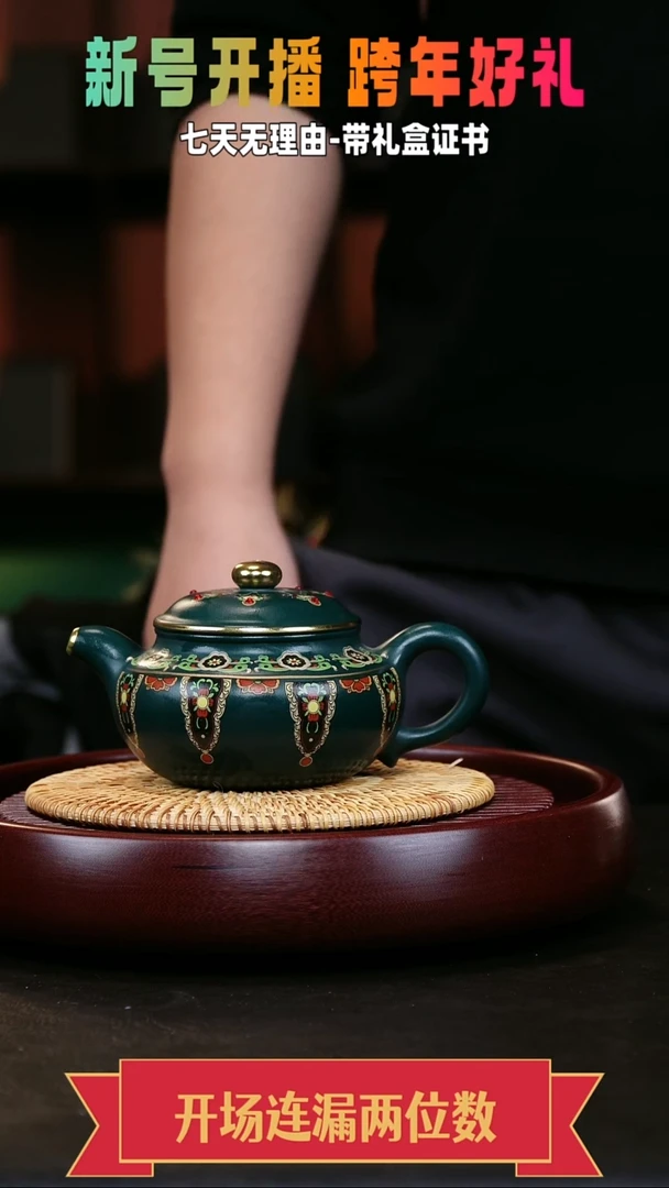 茶壶紫砂仿古 苏门答腊青 珐琅彩