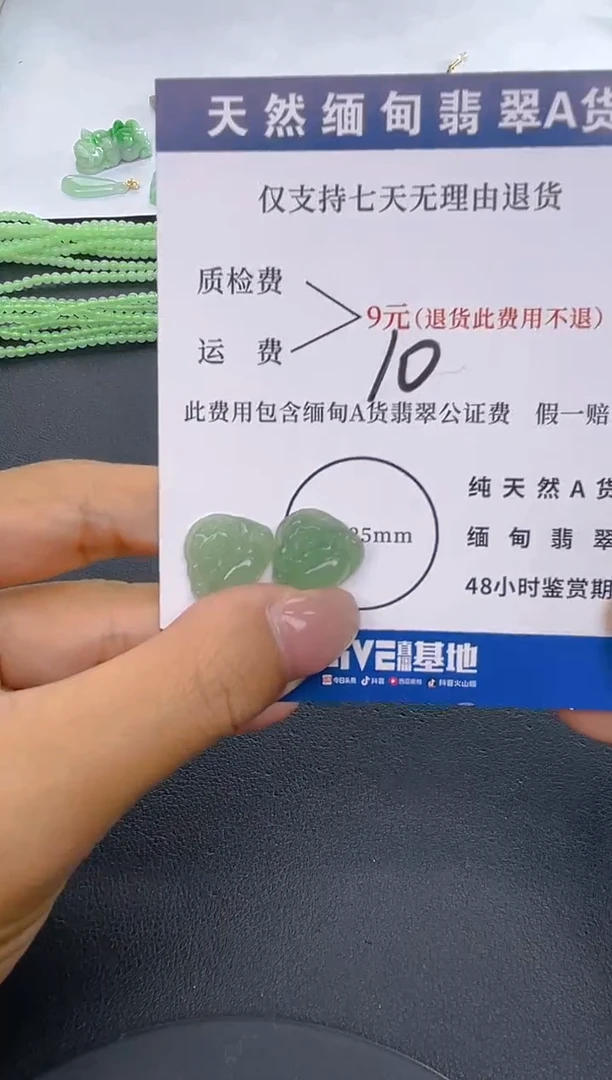 颈饰未镶嵌翡翠纯天然缅甸翡翠A货