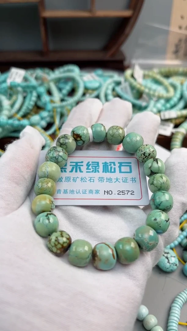 未镶嵌绿松石松石2572