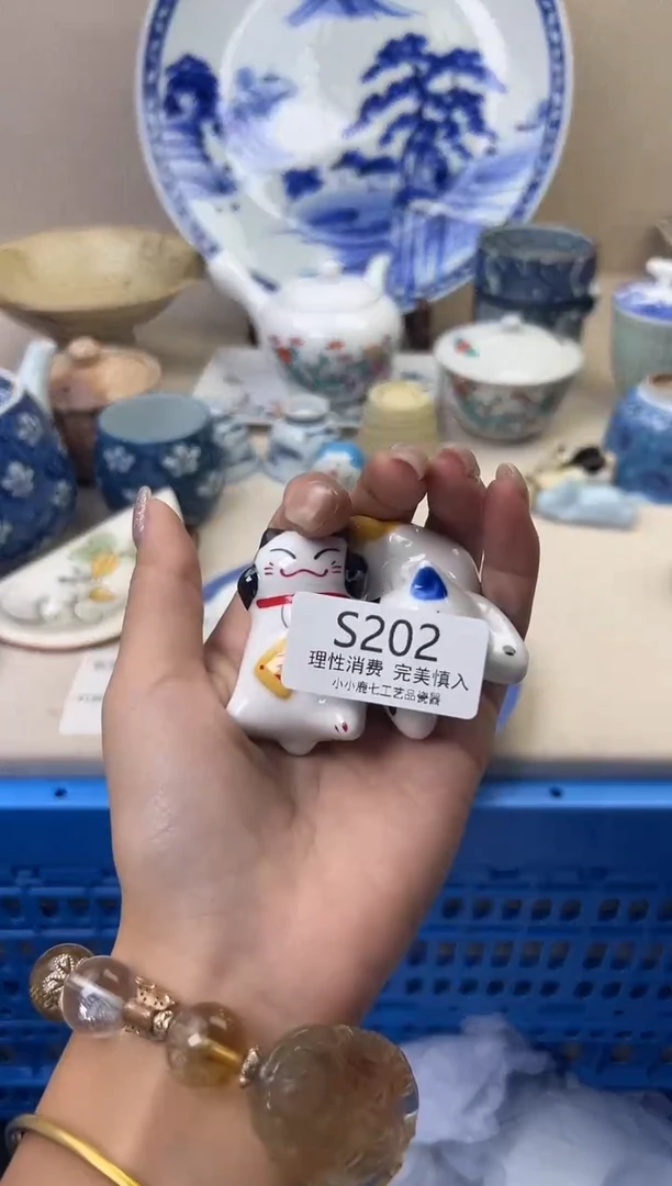 瓷南**?202SSSSSSSSSSSS
