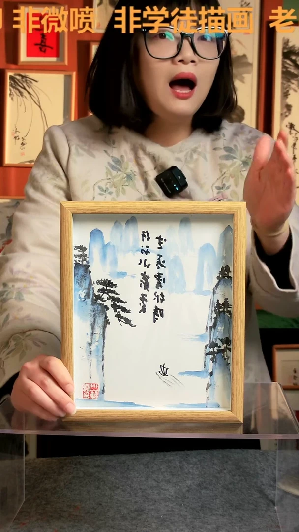 【闪购商品】国画行到水穷处 10寸 手写手绘 汤
